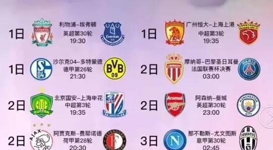 入选