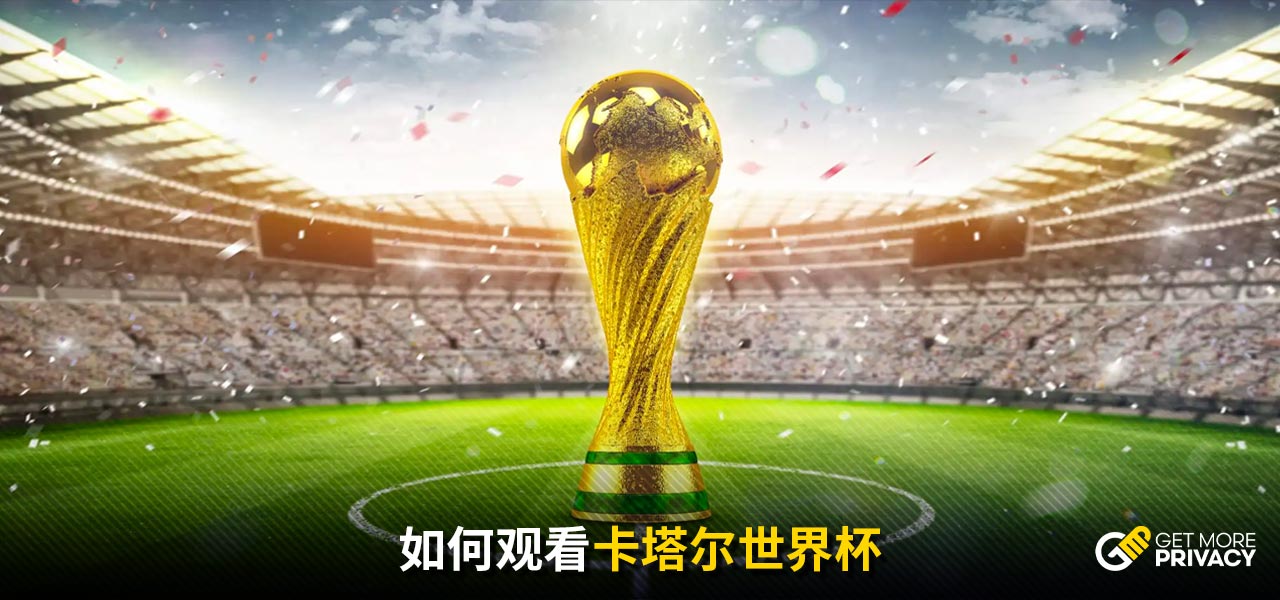 员也获得了